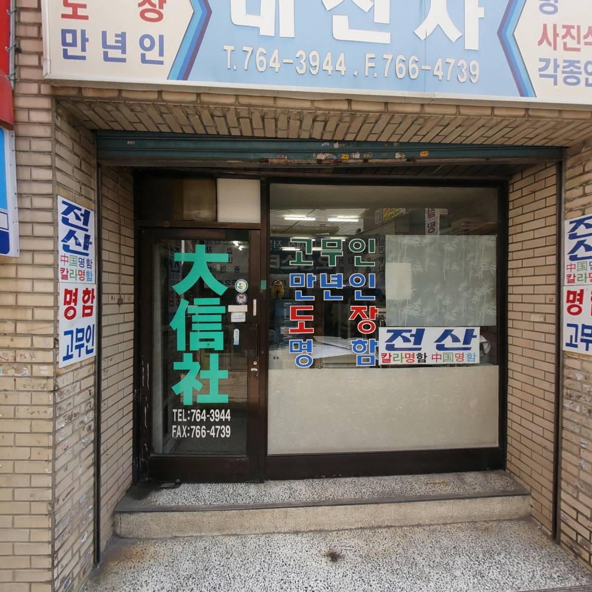 동대문 서울달빛_3