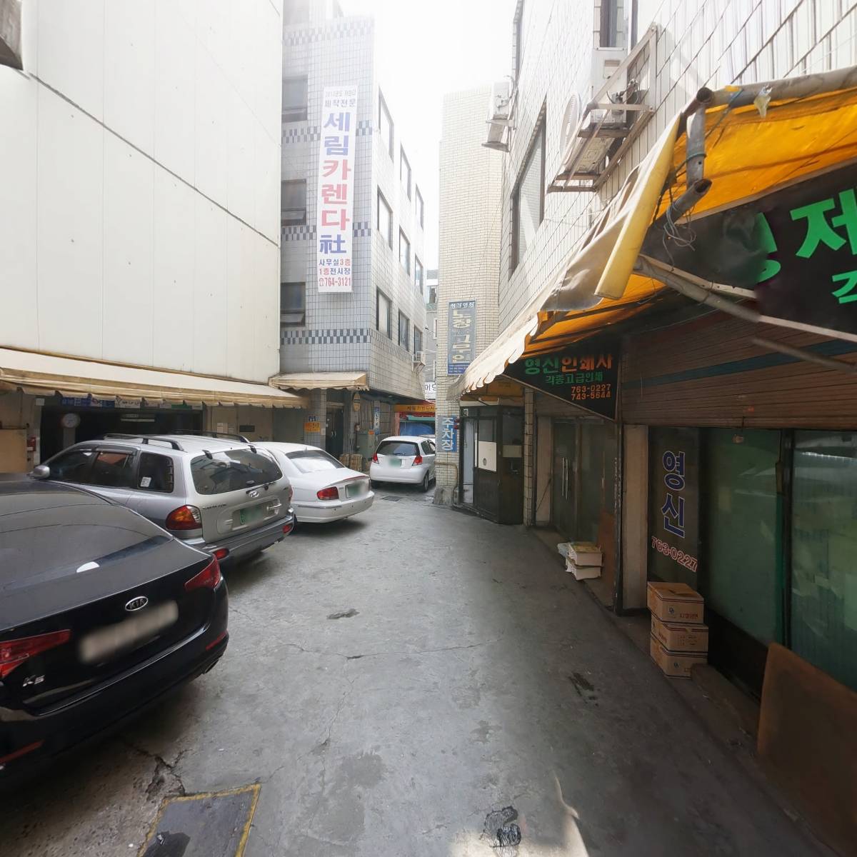 주식회사중앙경제신문_4