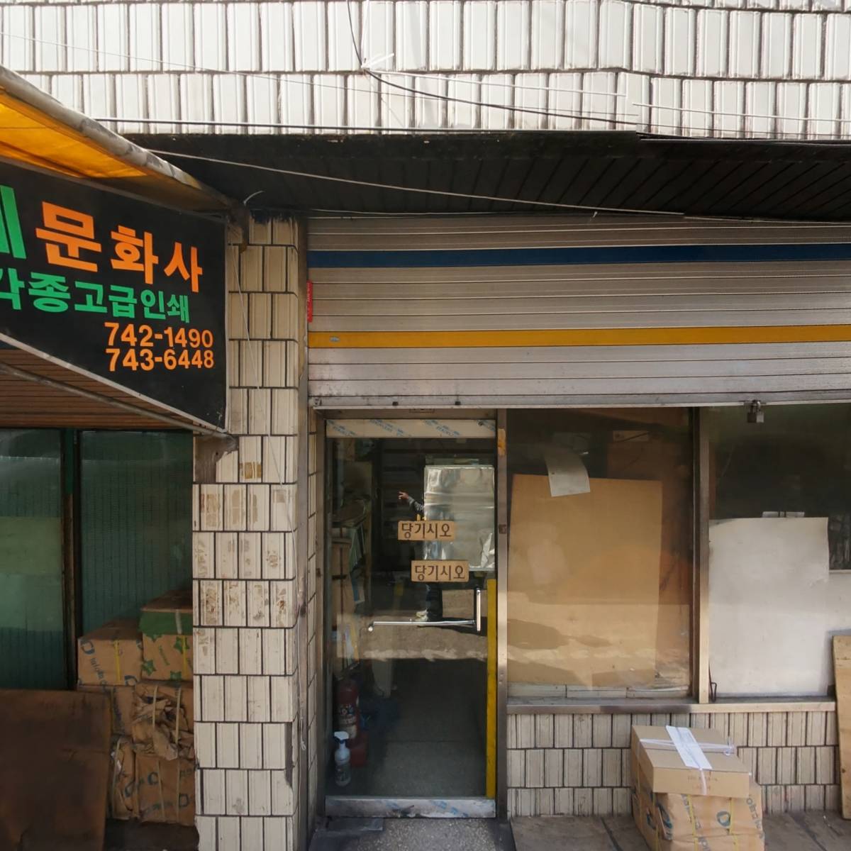 주식회사중앙경제신문