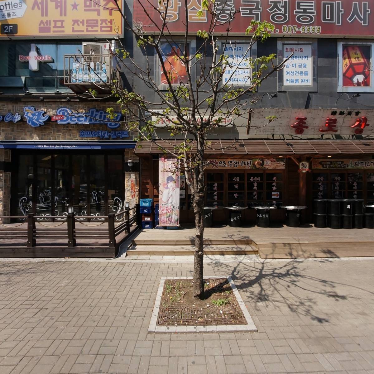 J3타워 관리사무소