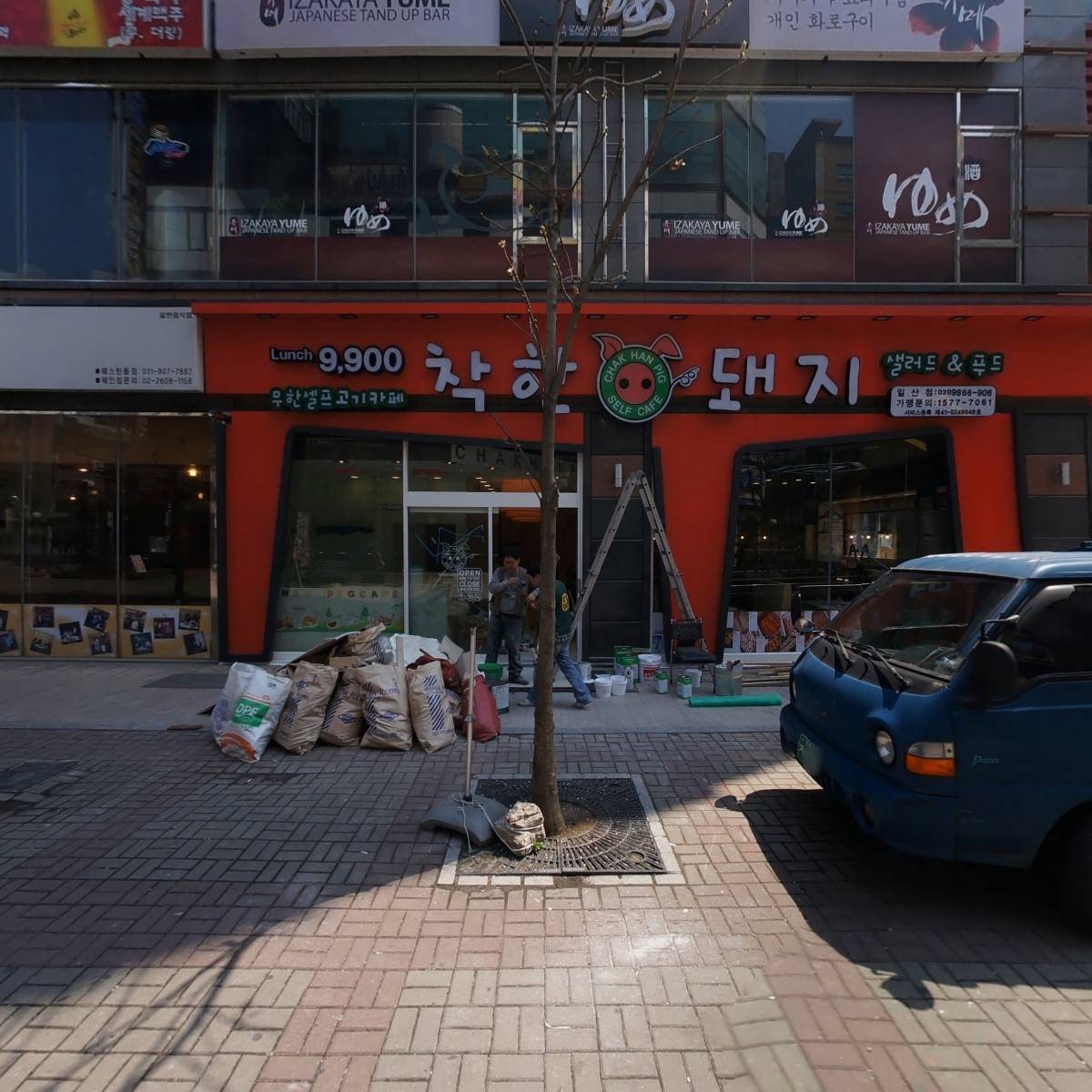 J3타워 관리사무소_3