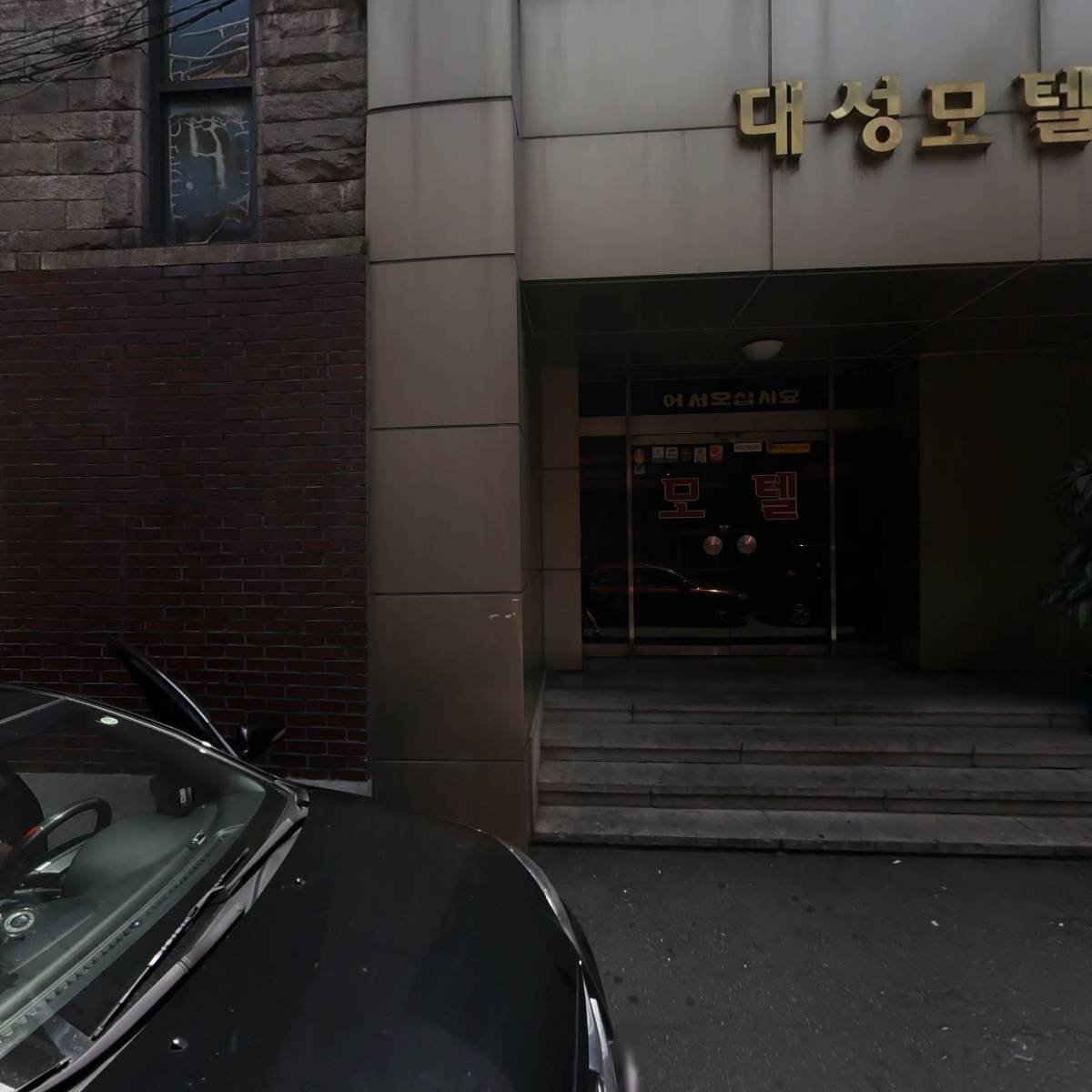 의정부 부대찌개