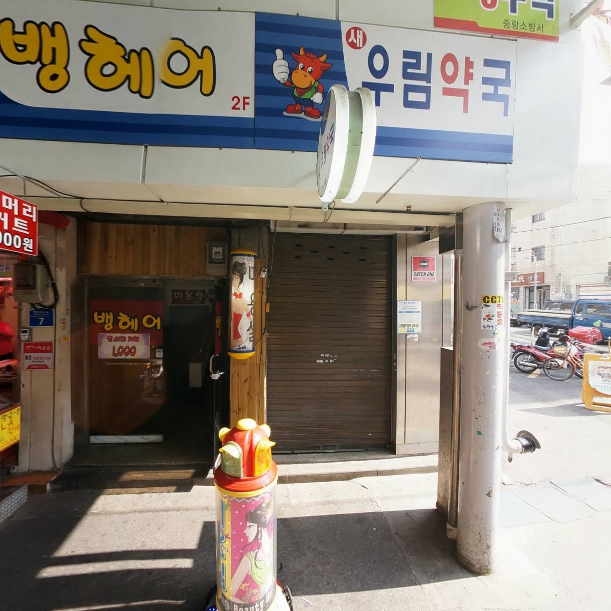 소문난 순대국_3