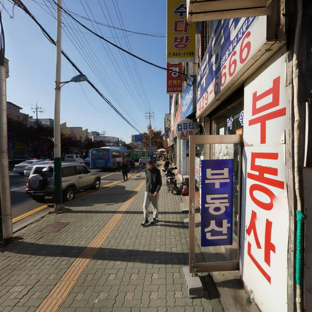 달달호두