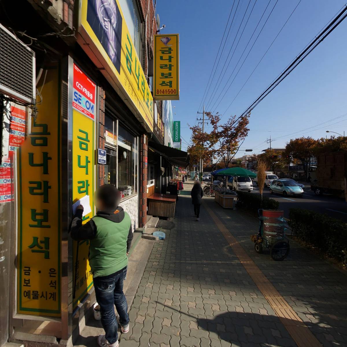 달달호두_3