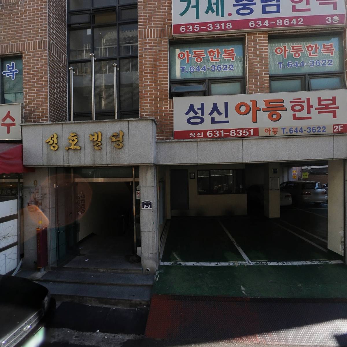 비채한복_3