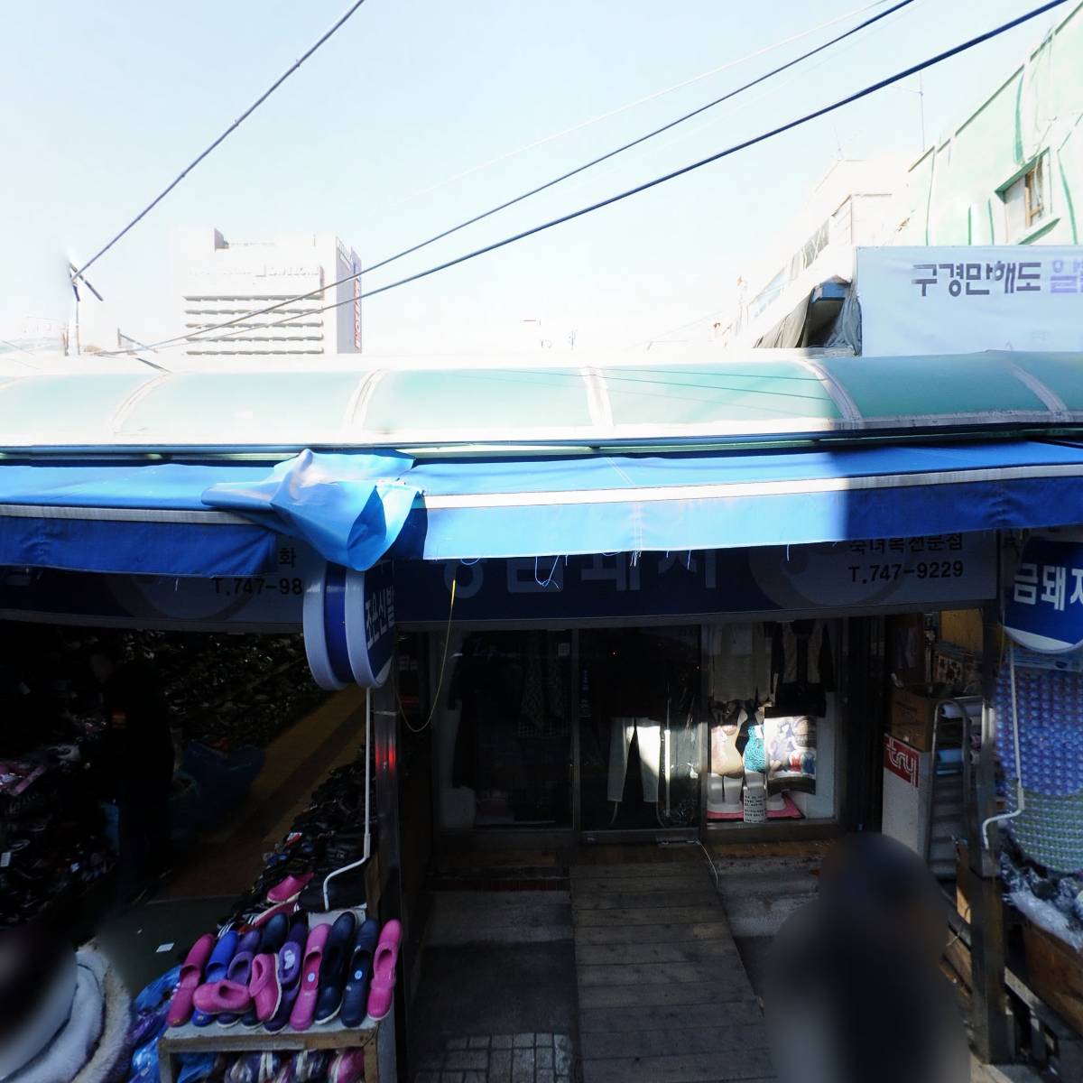 해운대31cm 해물칼국수_3