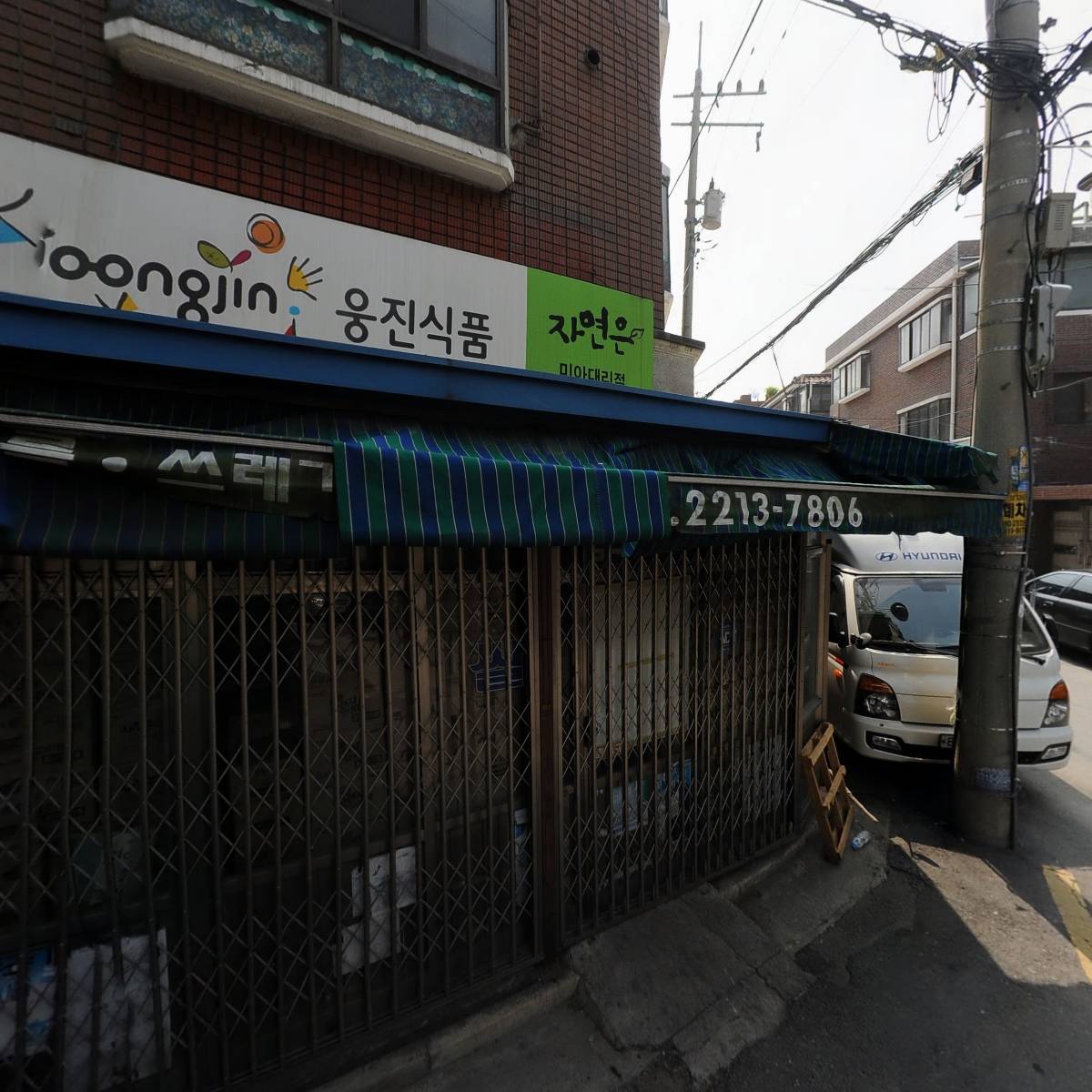 정호포리백