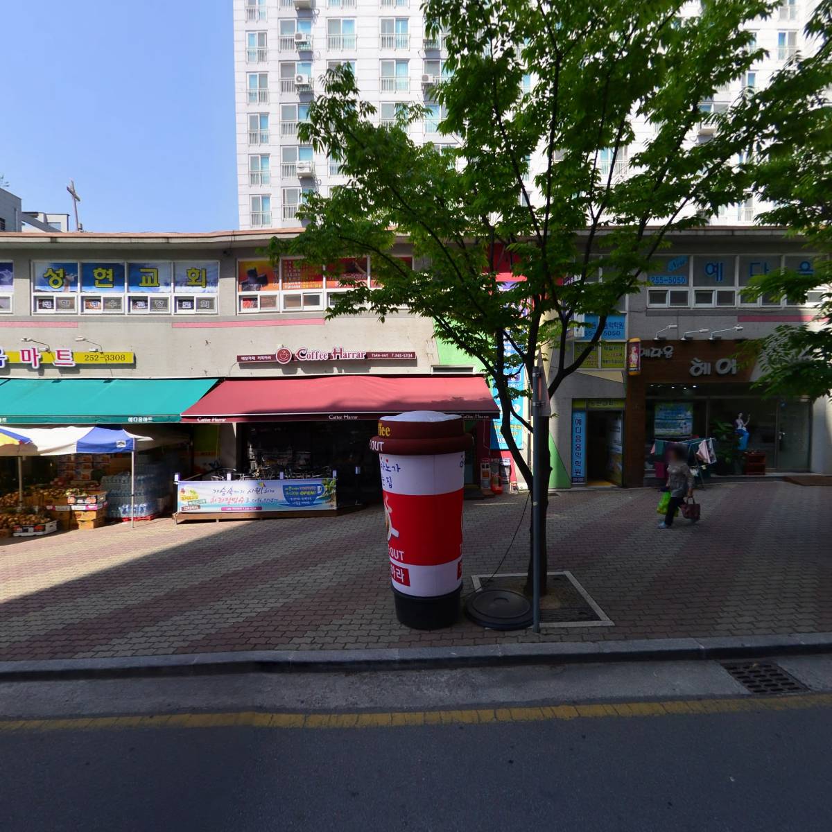 예다음세탁소_3