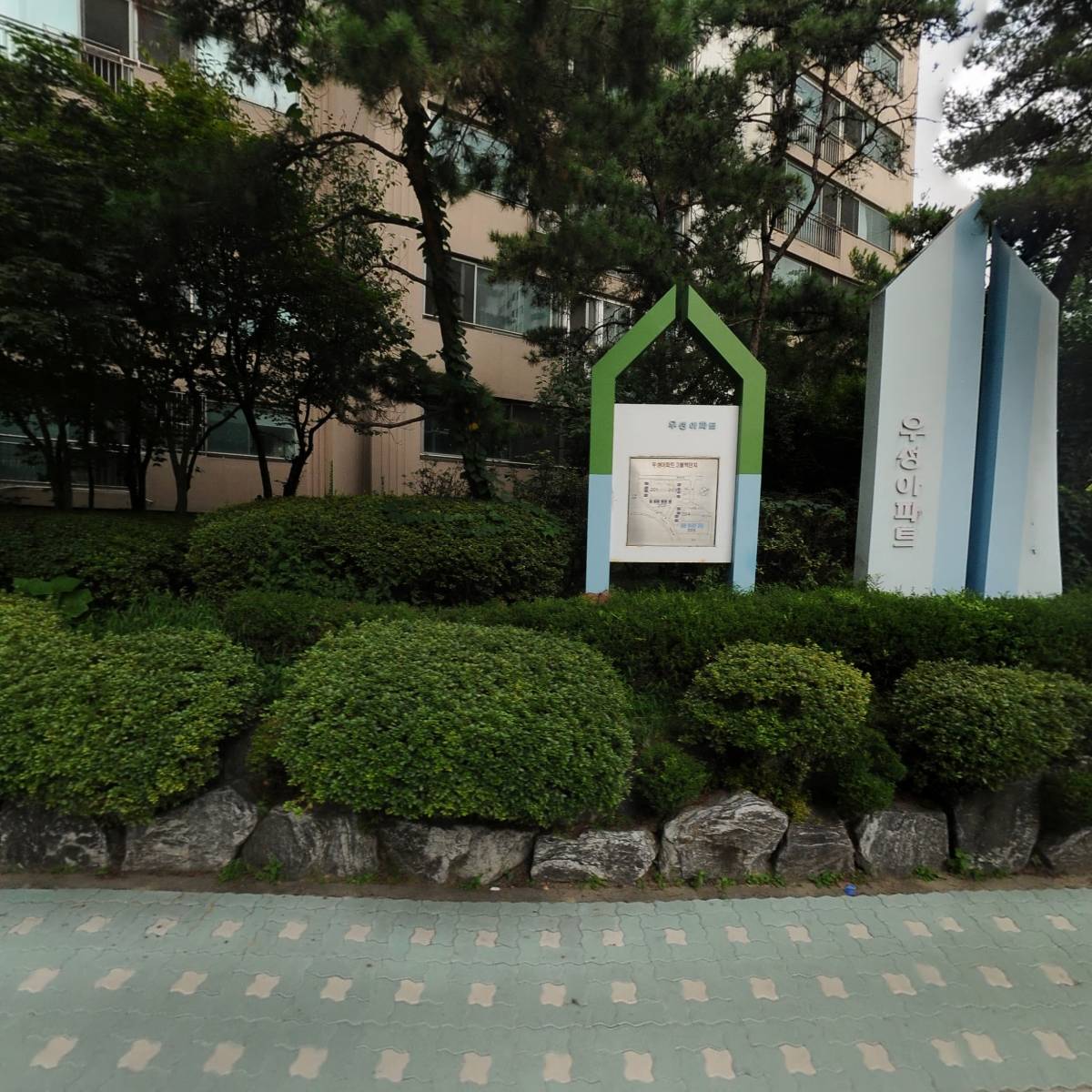 우성마트