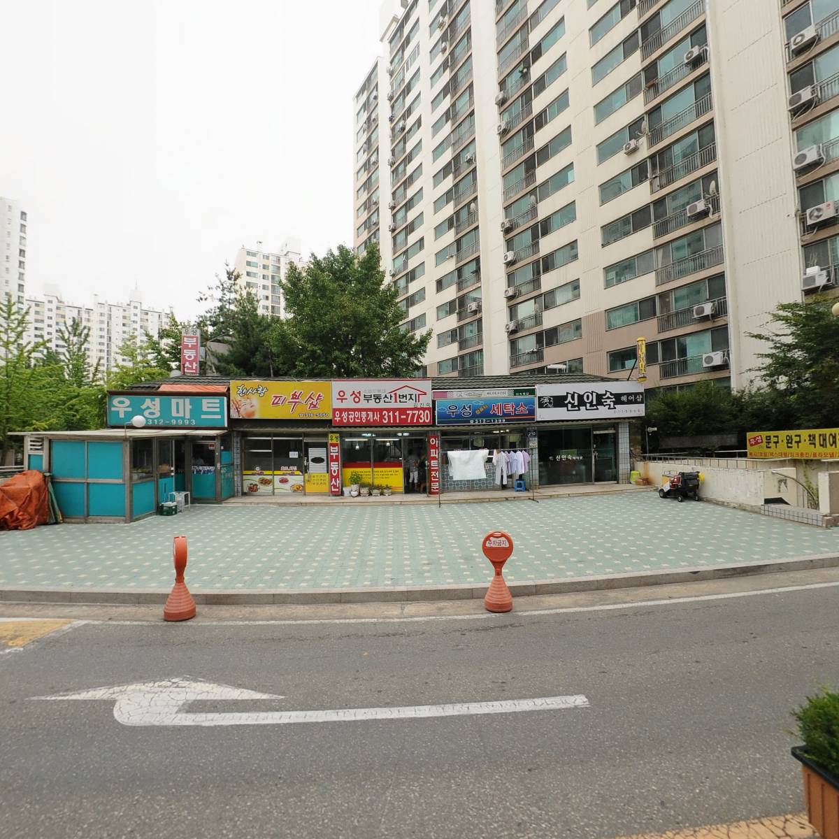 우성마트_3