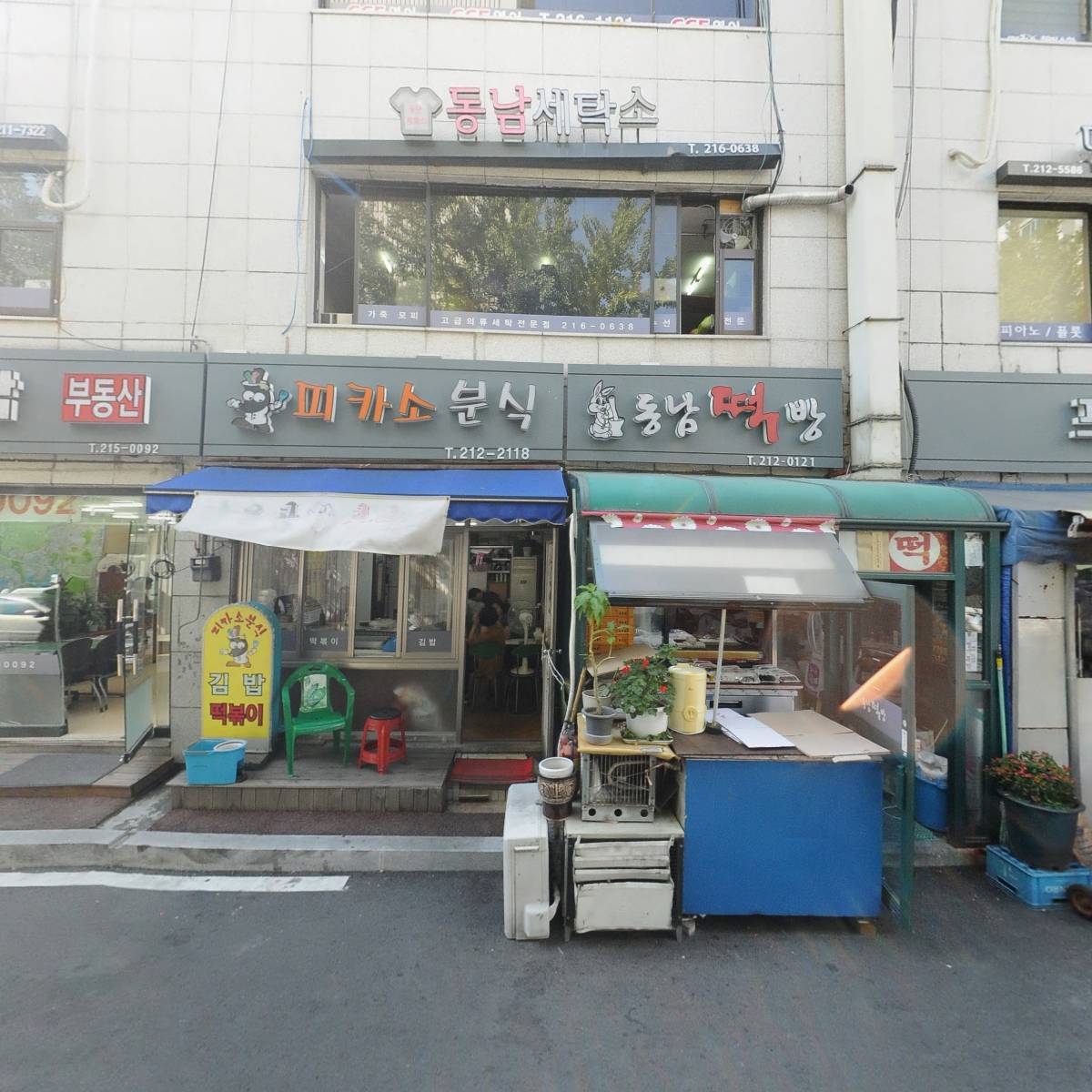 석사경희센텀태권도