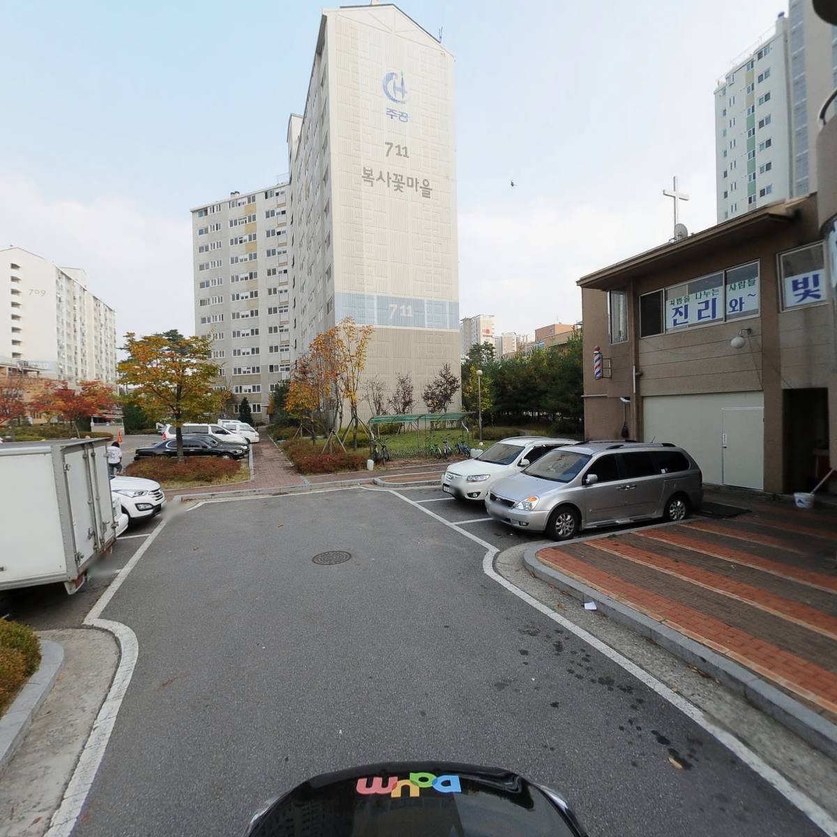 아이즈크림 향남복사꽃점_4