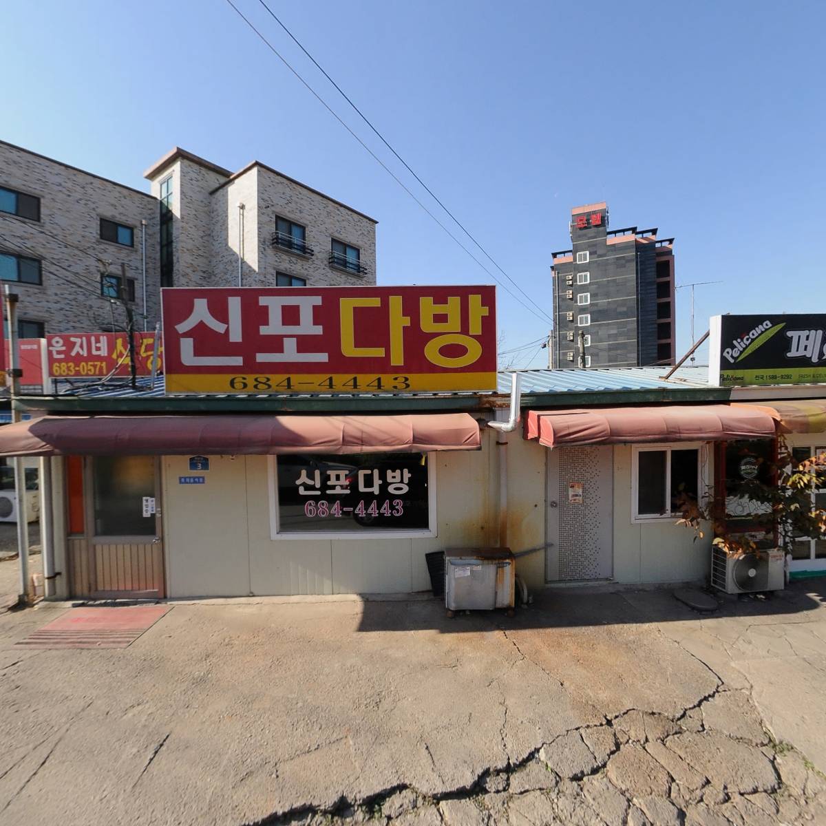 황금커피호프_3