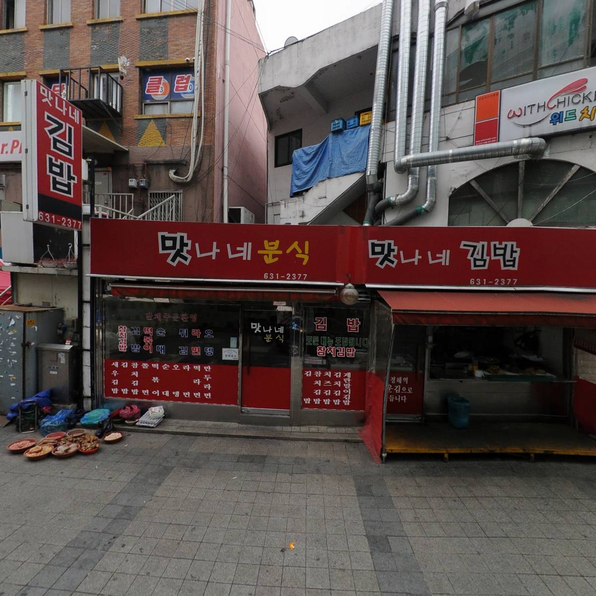 악쓰는하마노래연습장_3