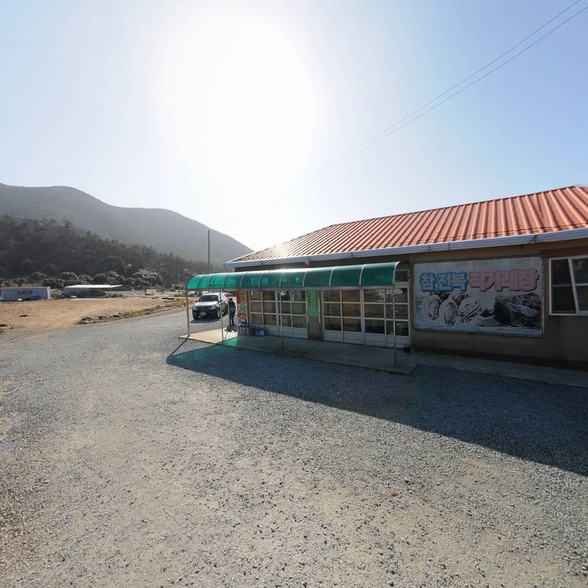 보길도청정식품_3