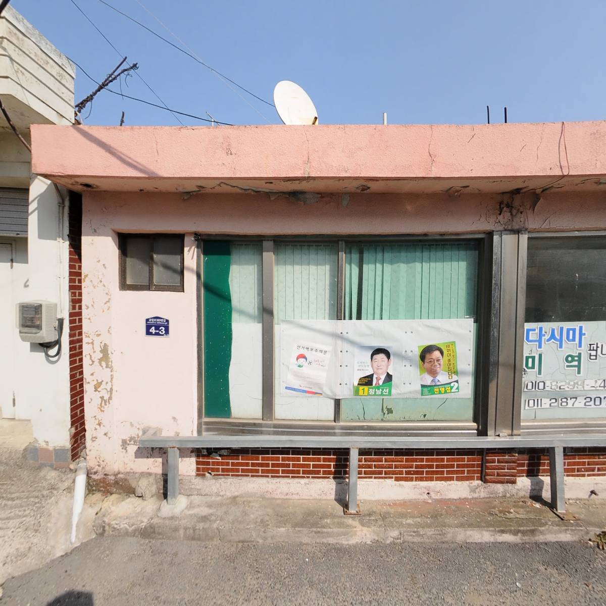 금일마취통증의학과의원_3