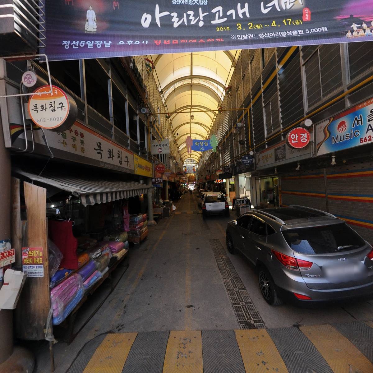치킨매니아 정선점_2