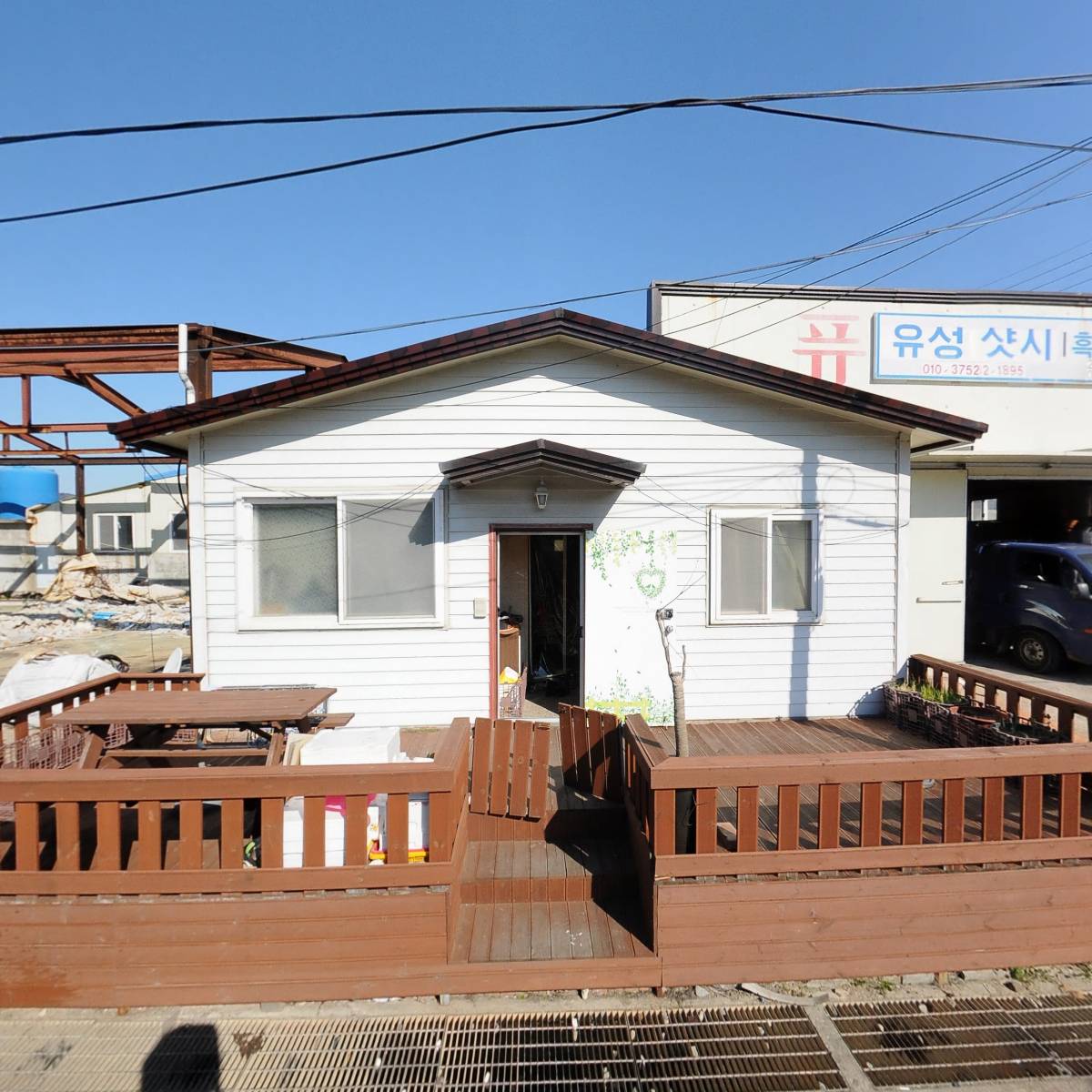 흑산화물