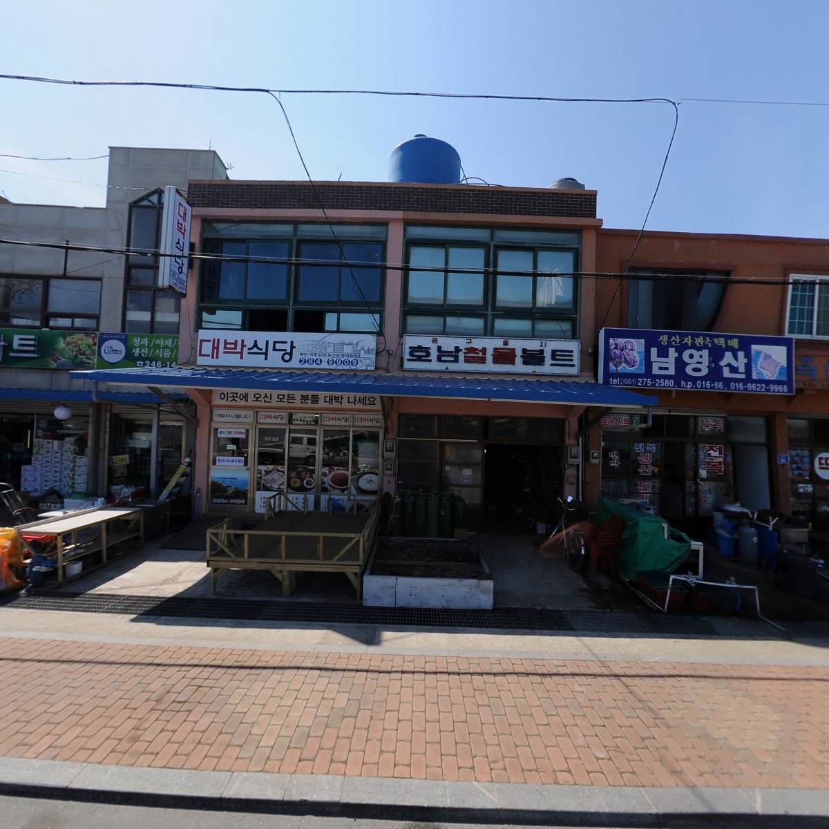 대박수산