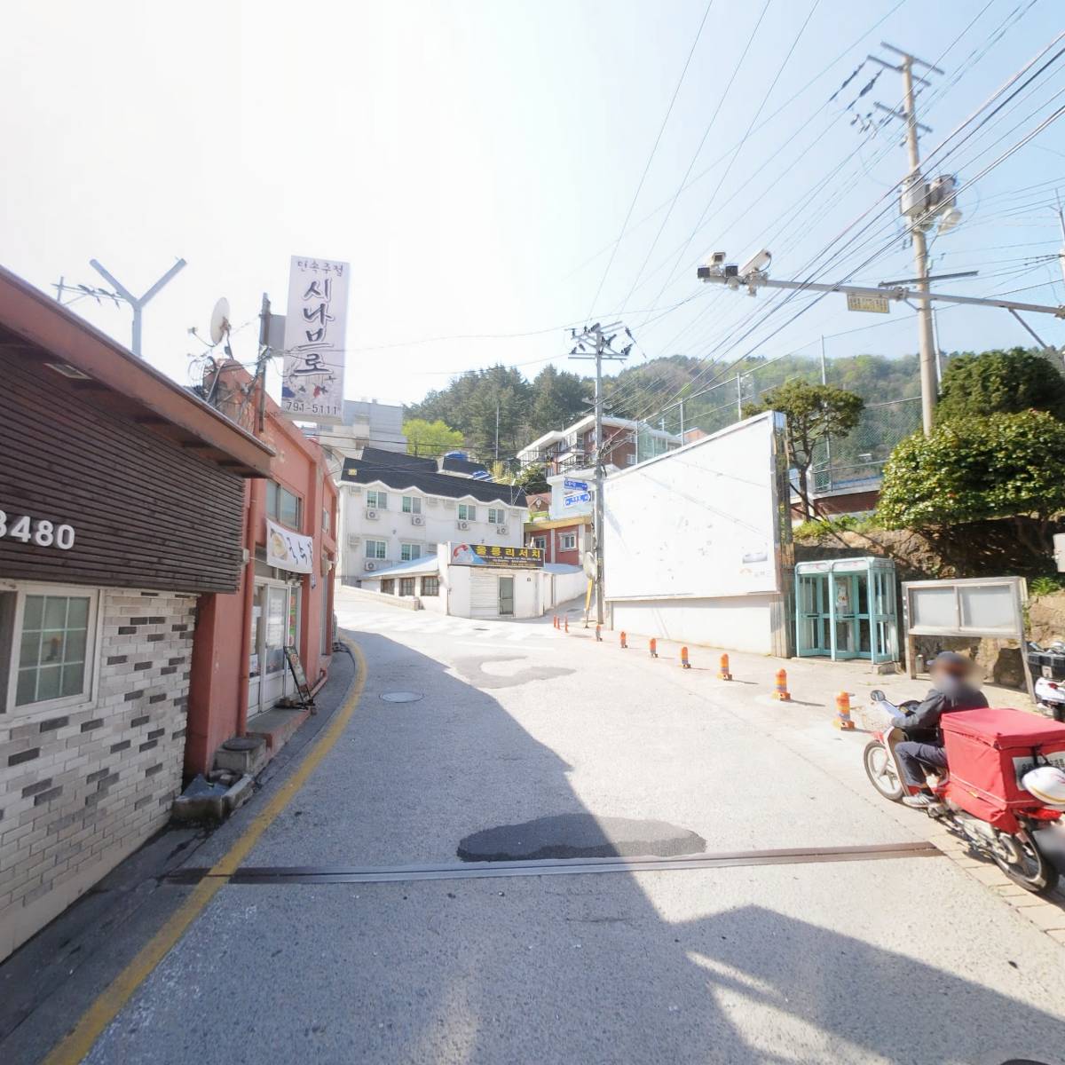 동서식품 울릉대리점_2