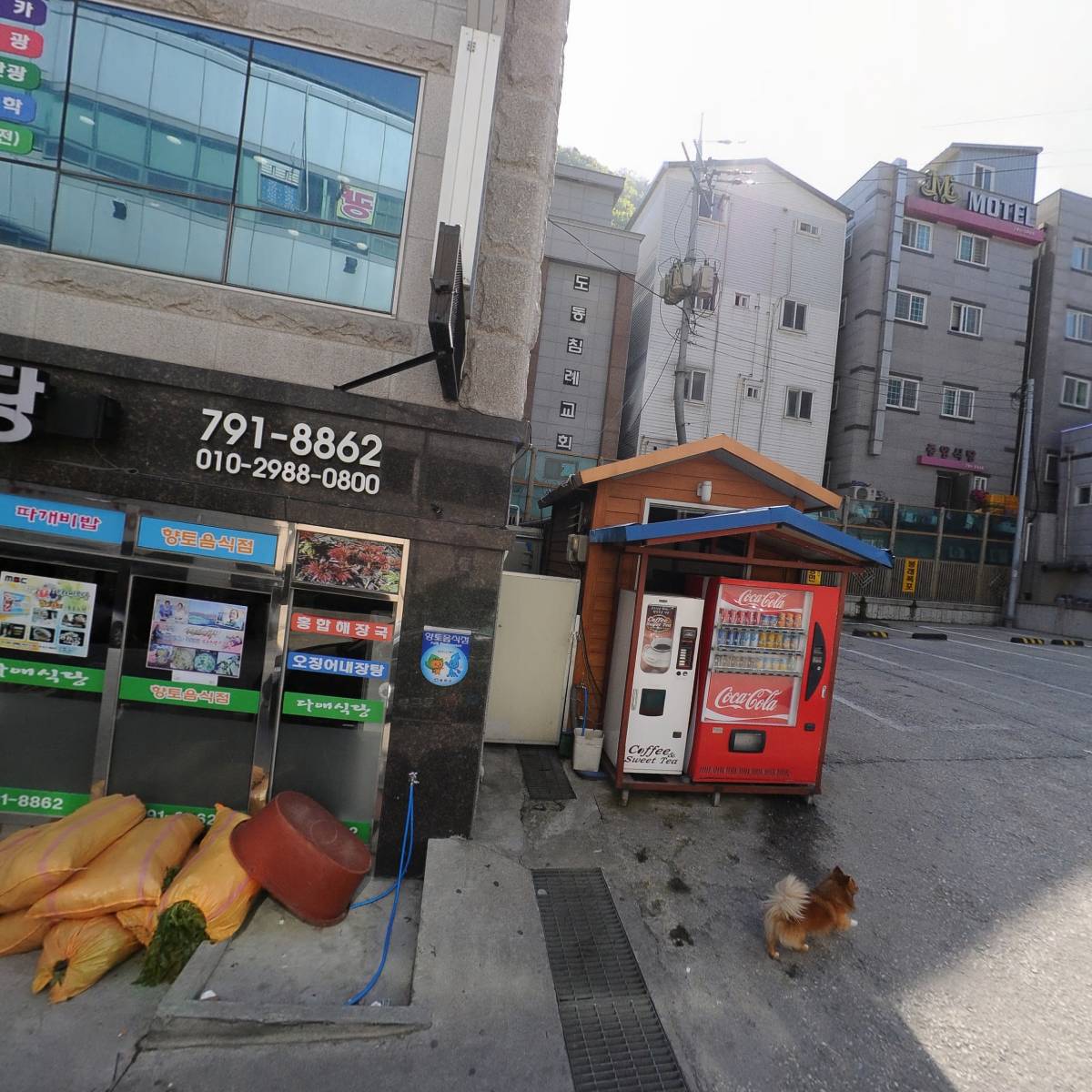 （주）문화관광