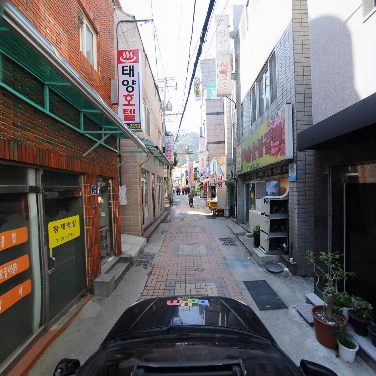 주식회사 울릉도여행사_4