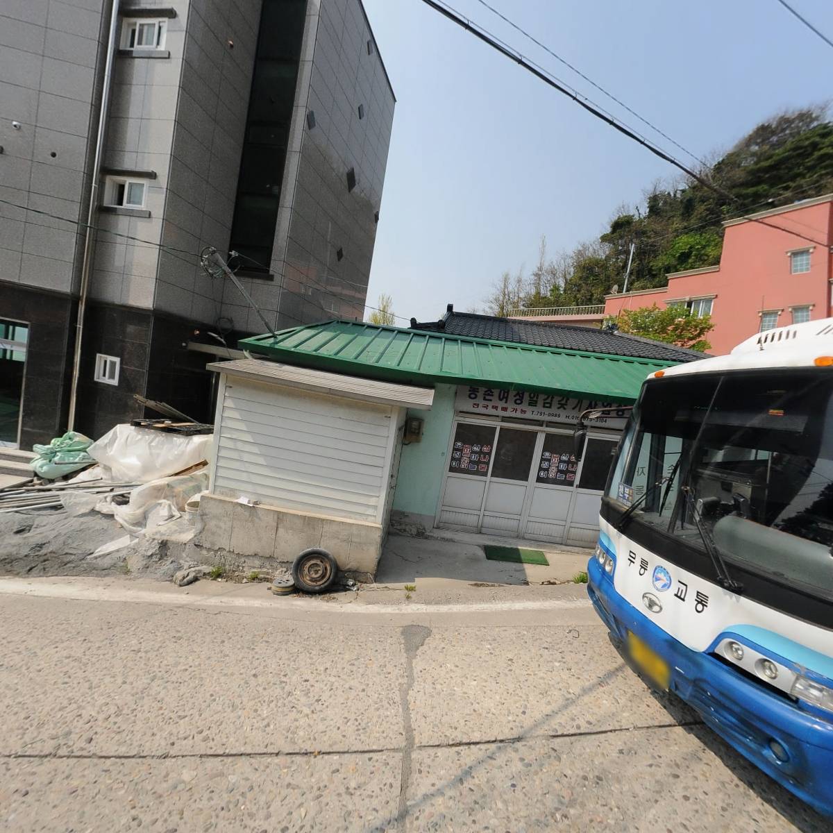 씨유 울릉사동비치점_3