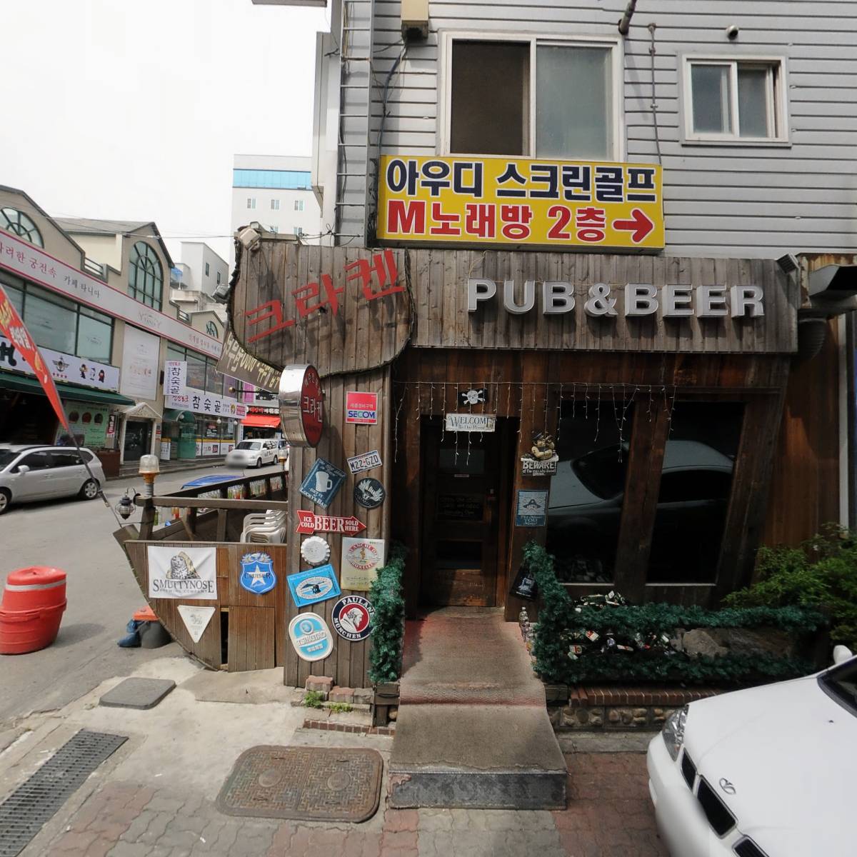 고고술파는노래방_3