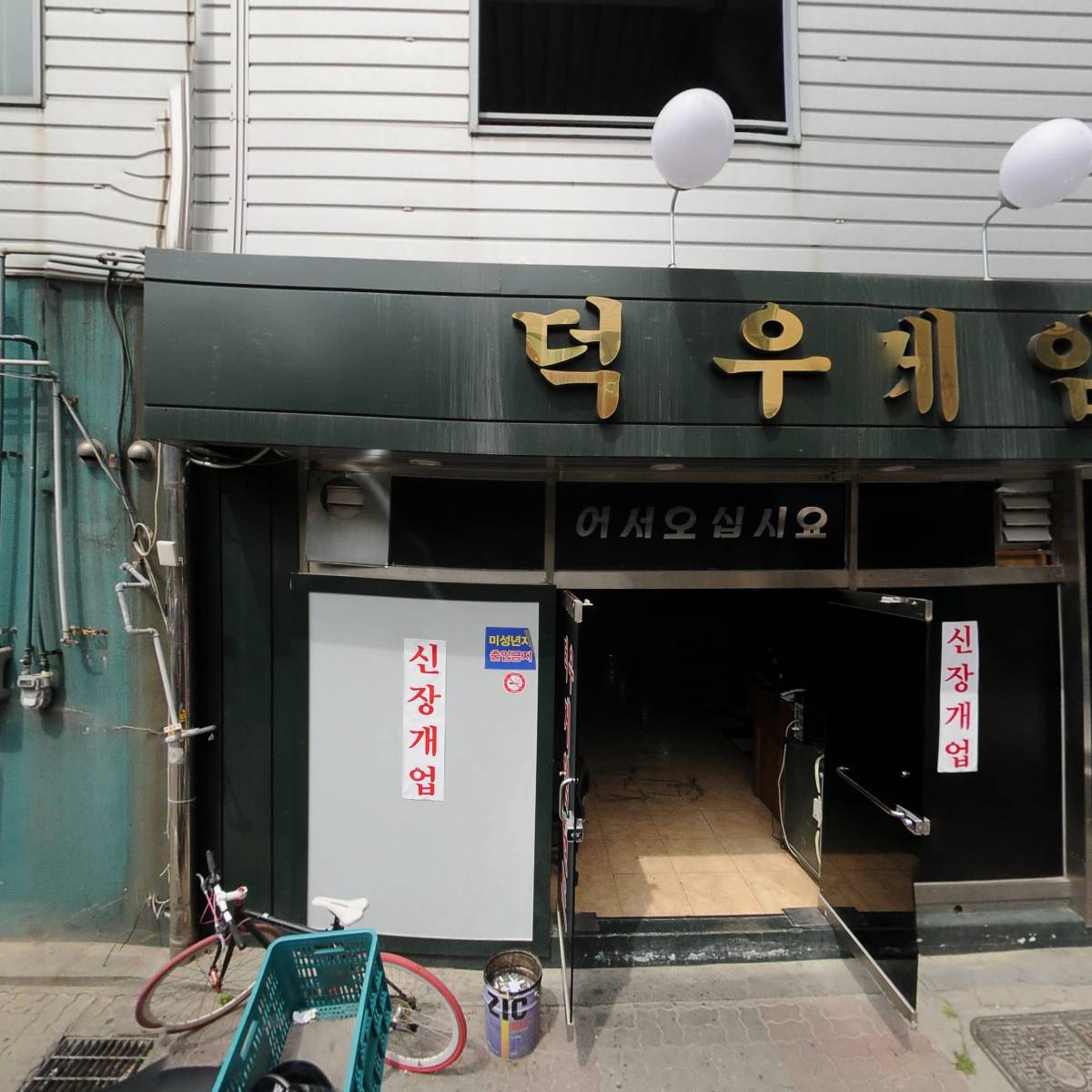 양반네_3