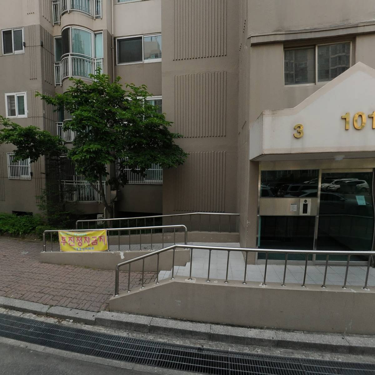 위드로열