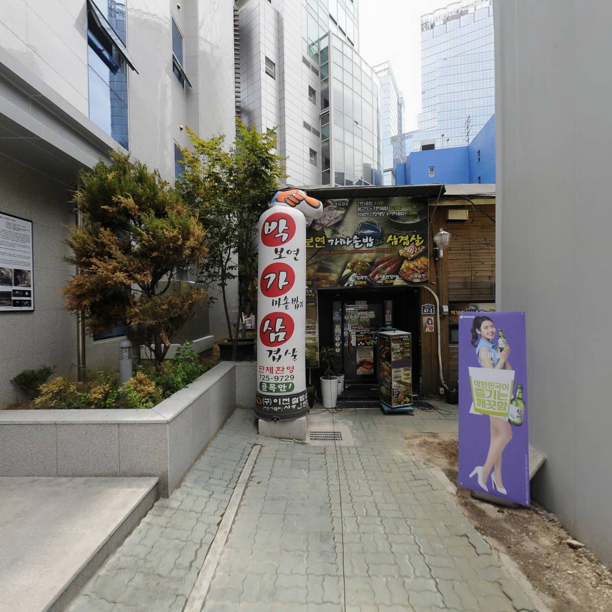 차돌박힌쭈꾸미 본점_4