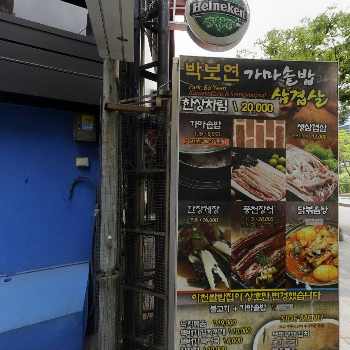 (주) 설(SUL)_3