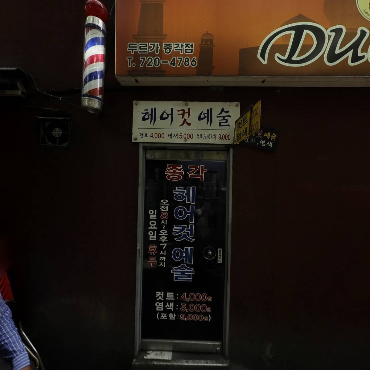 주식회사 비알인터내셔날_3