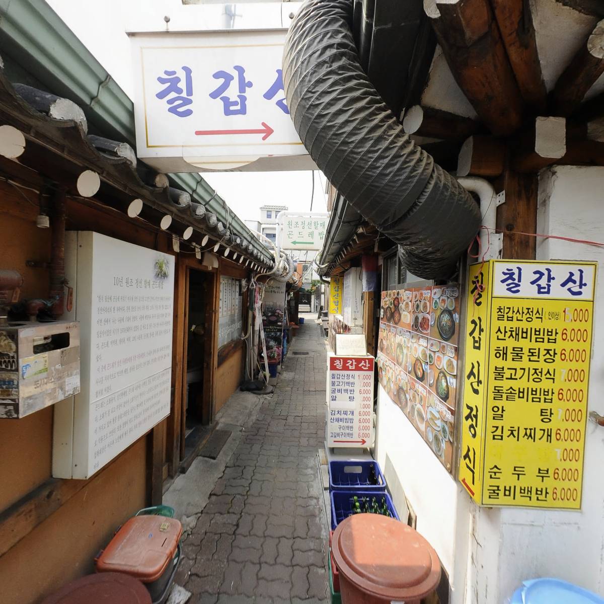 밀포유인사동점_2