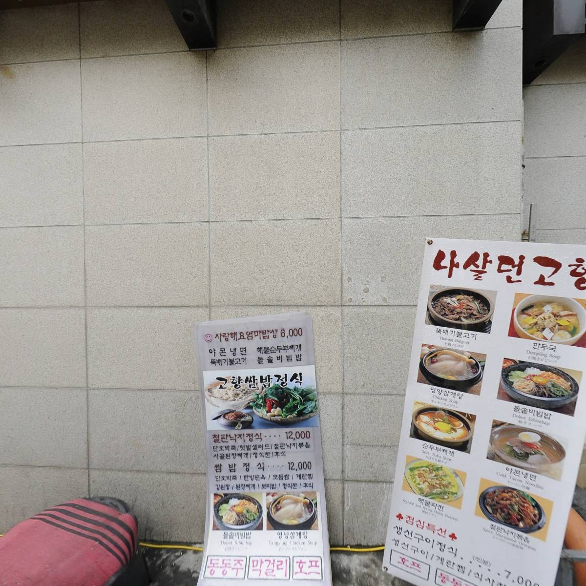 비커밍교회