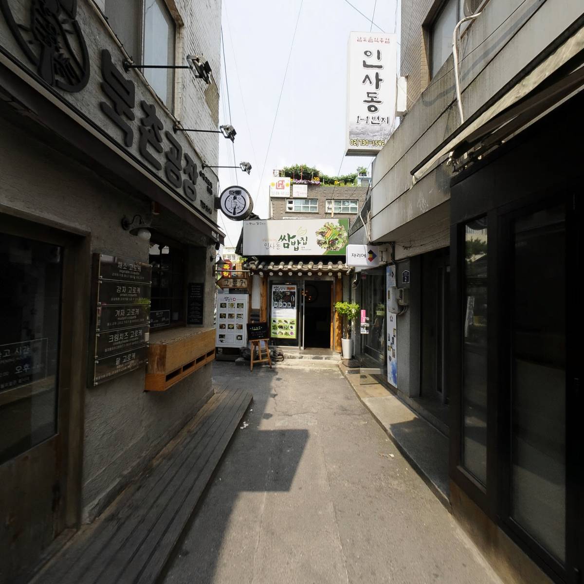 북촌손만두_4