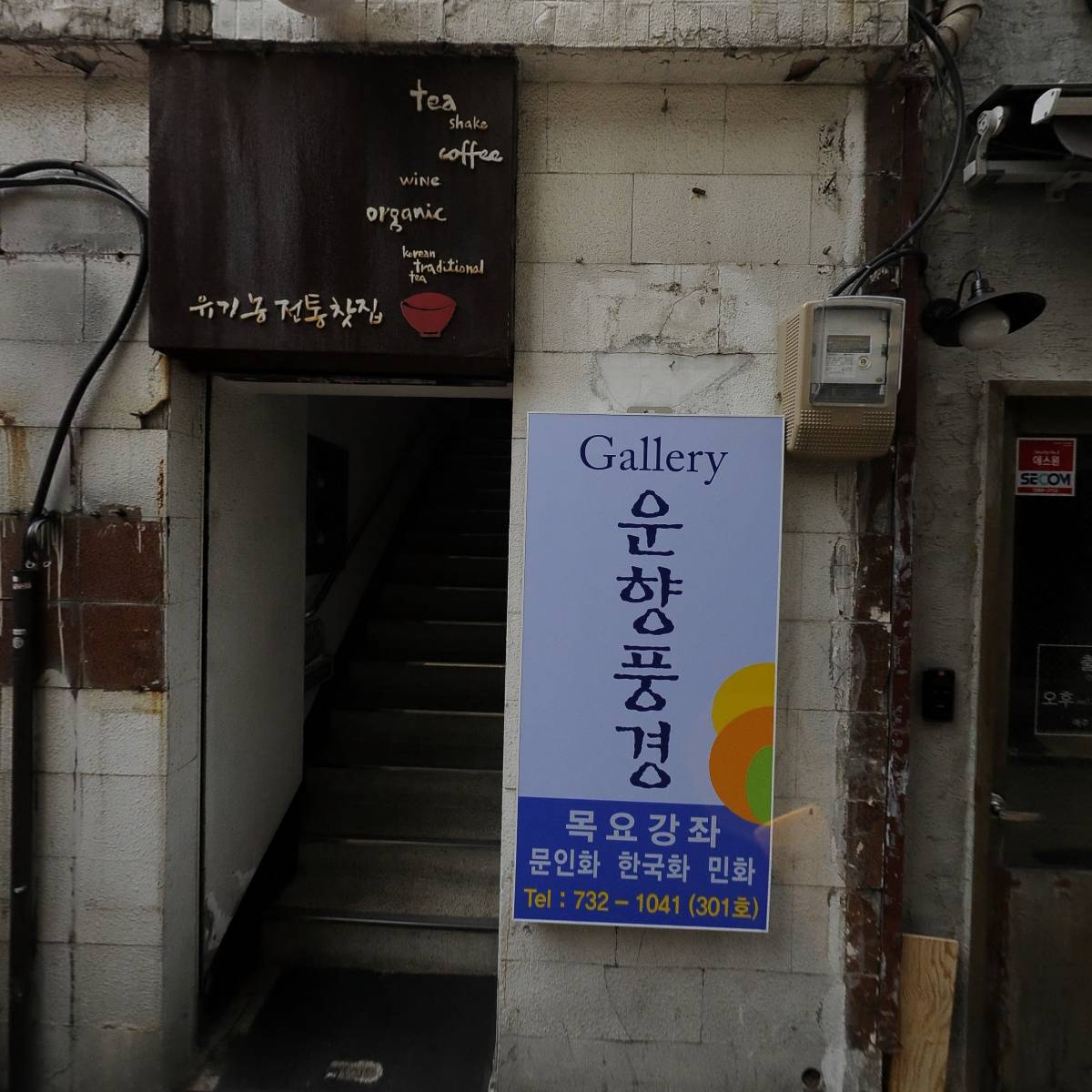 북촌손만두_3