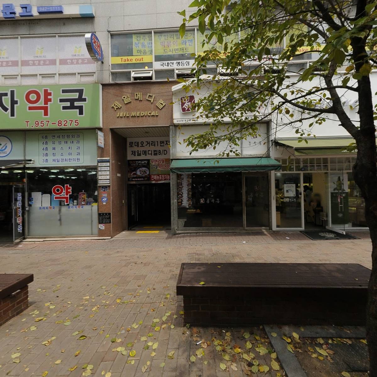 제일메디컬 제1층 113호_3