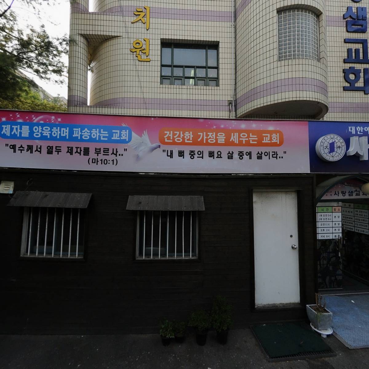 꿀단지 아이스크림