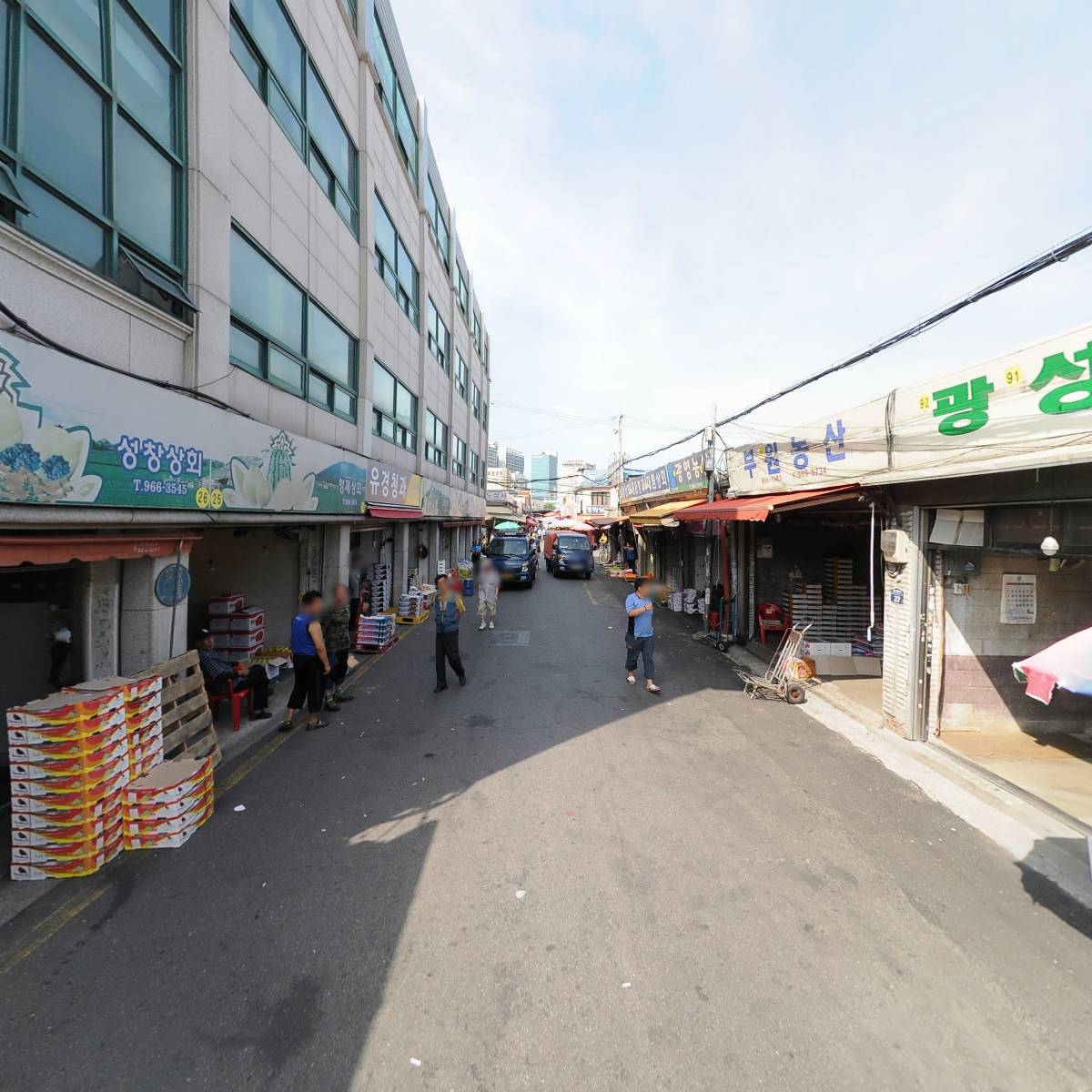 주식회사 남양유통상사_2