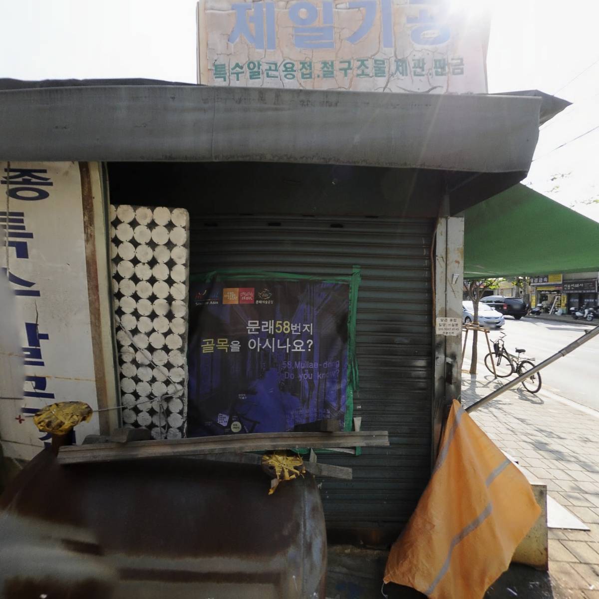 핀초