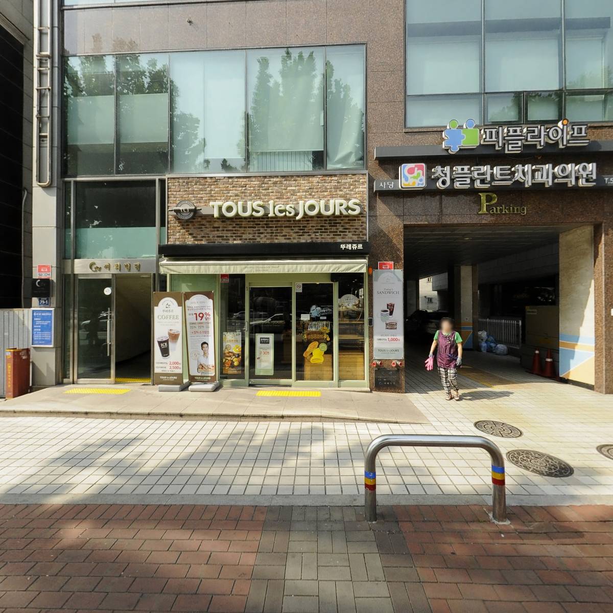 씨티빌딩
