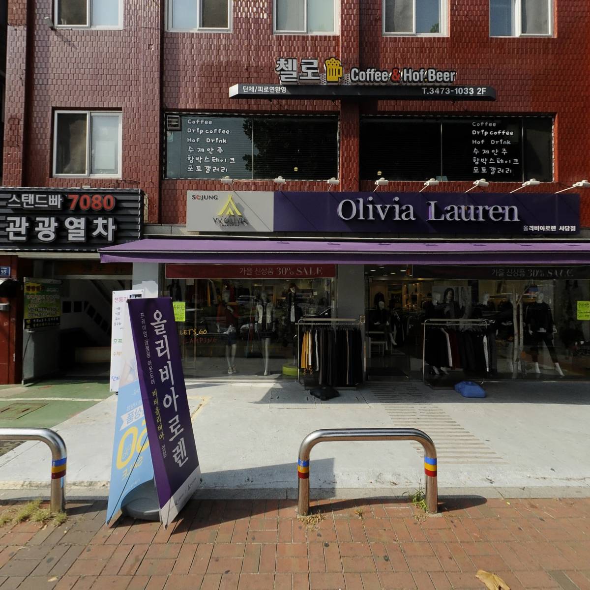 주식회사 머지링스
