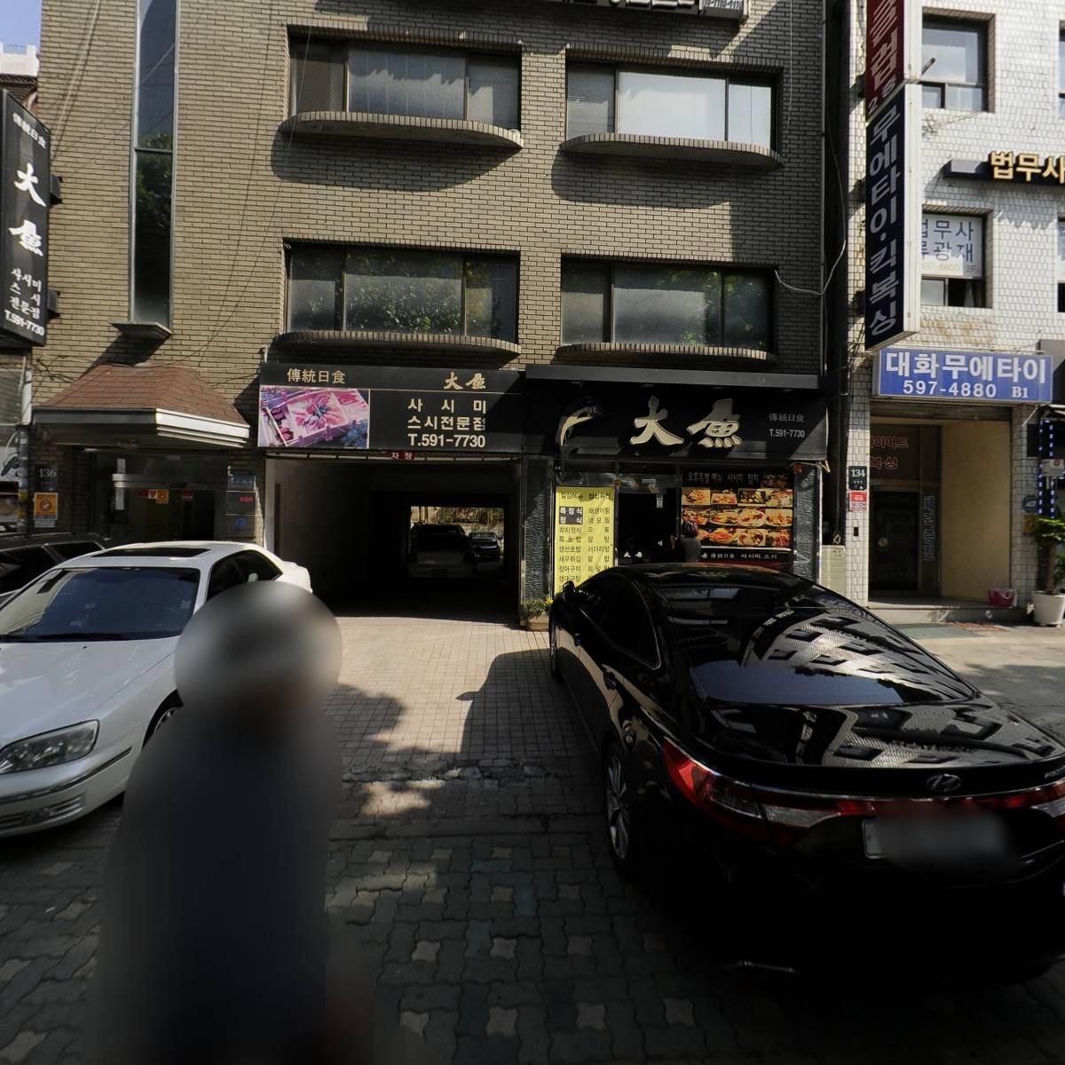 한국단기상담연구소