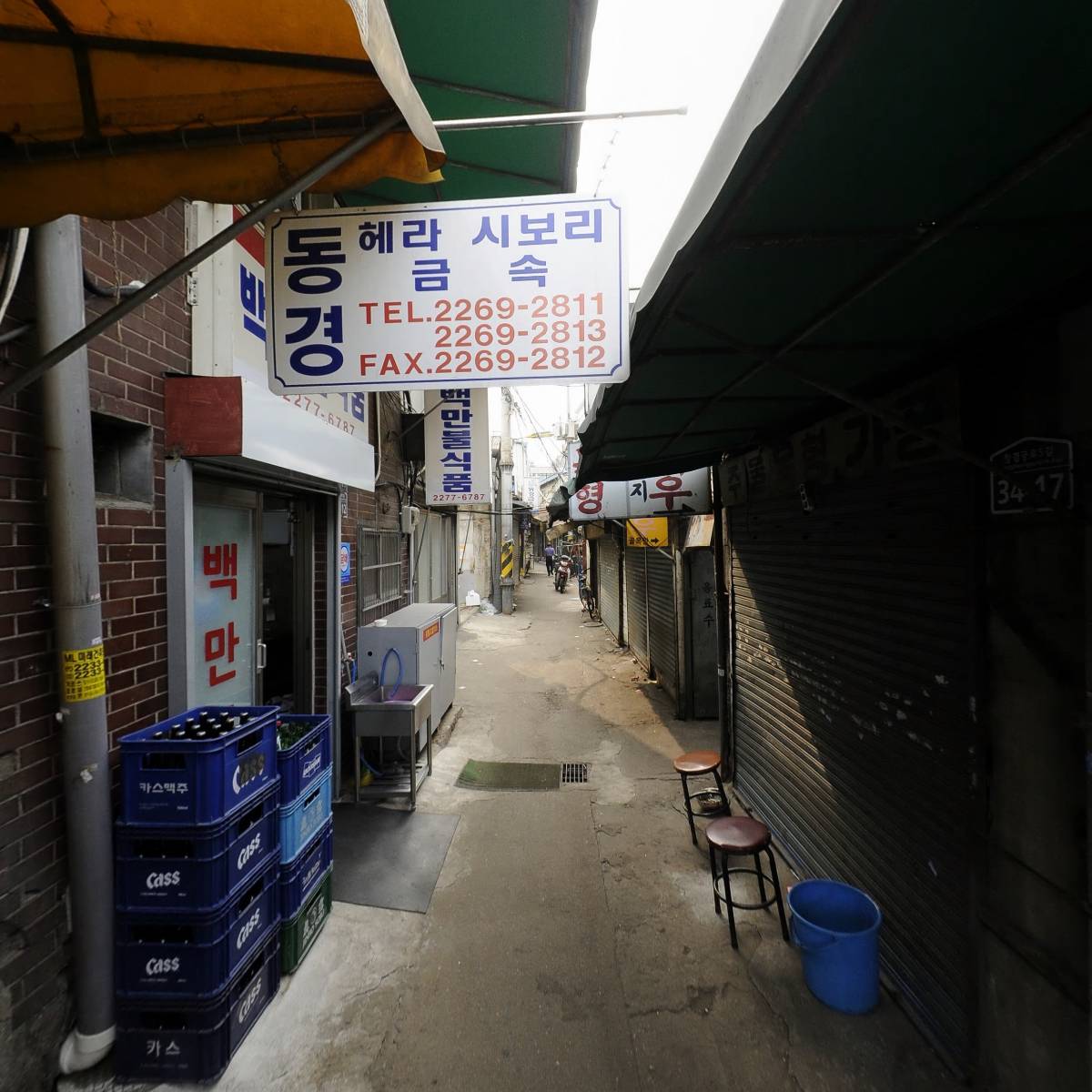 동산정밀_2