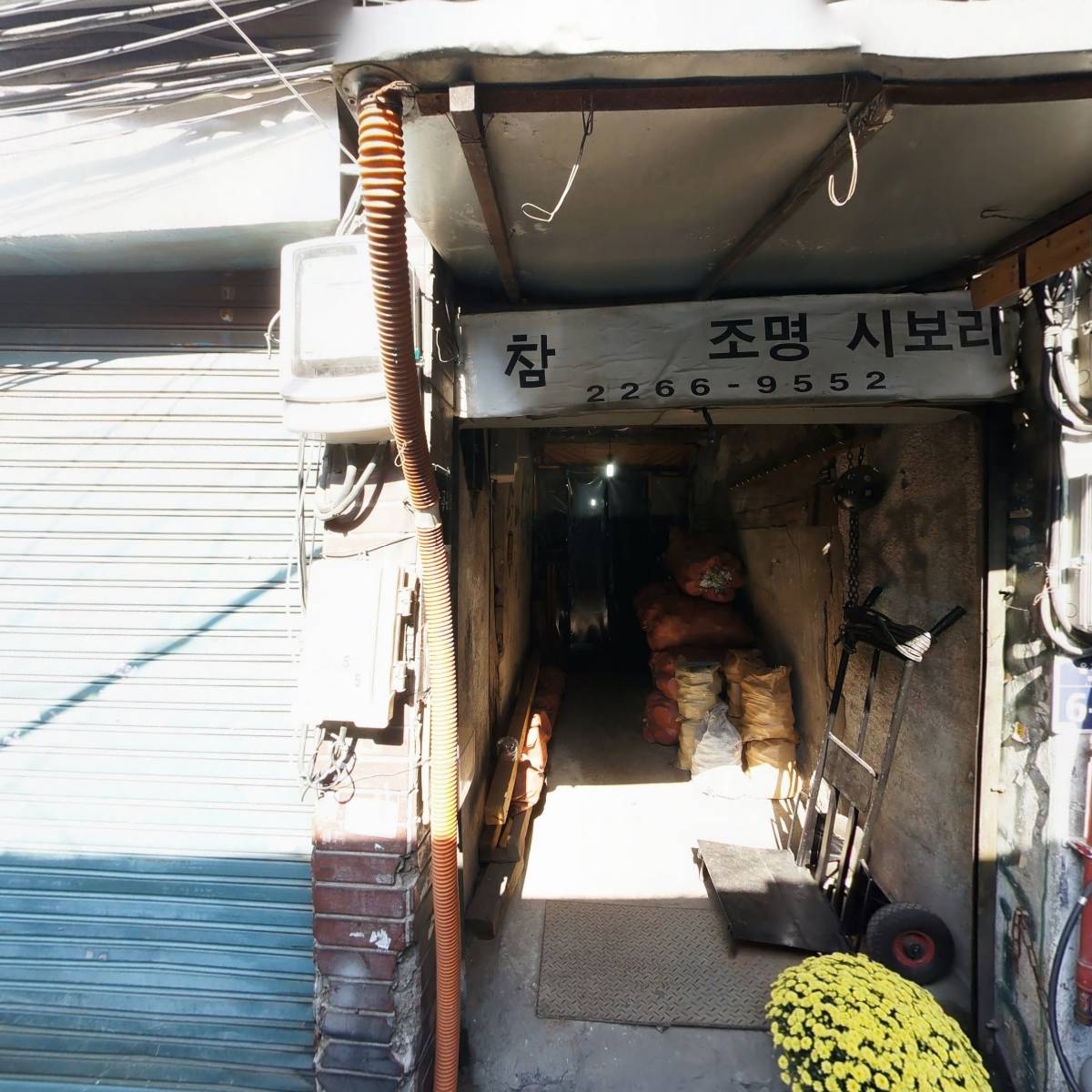 (주)오엔전기통신_3