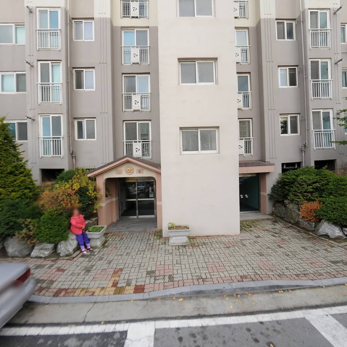 새로나