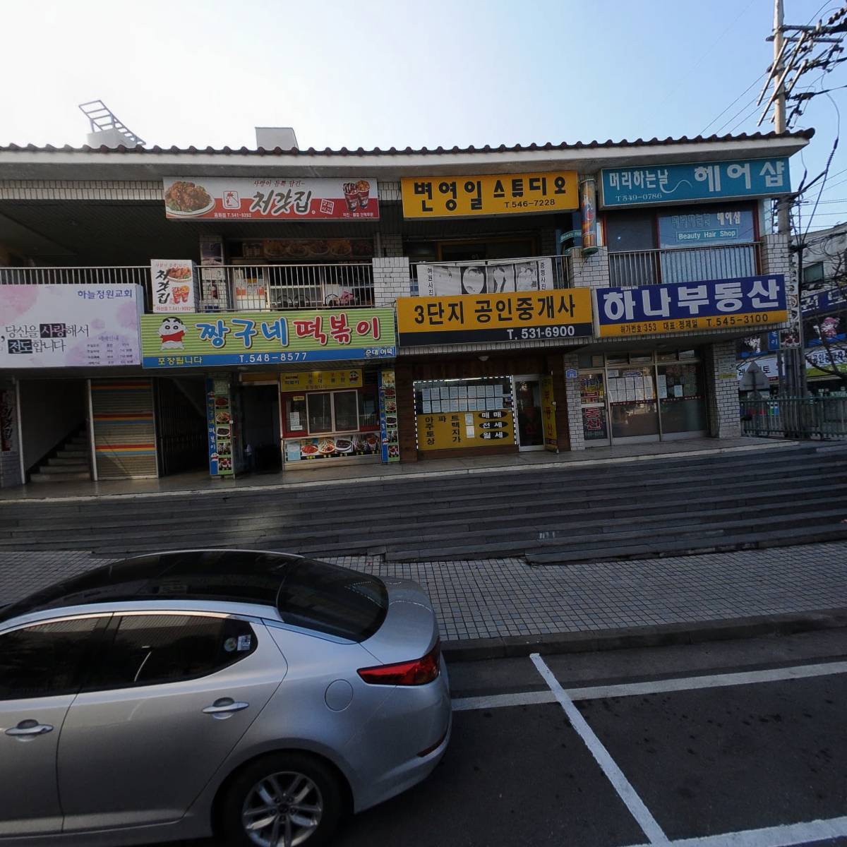 주식회사 바이오카리스