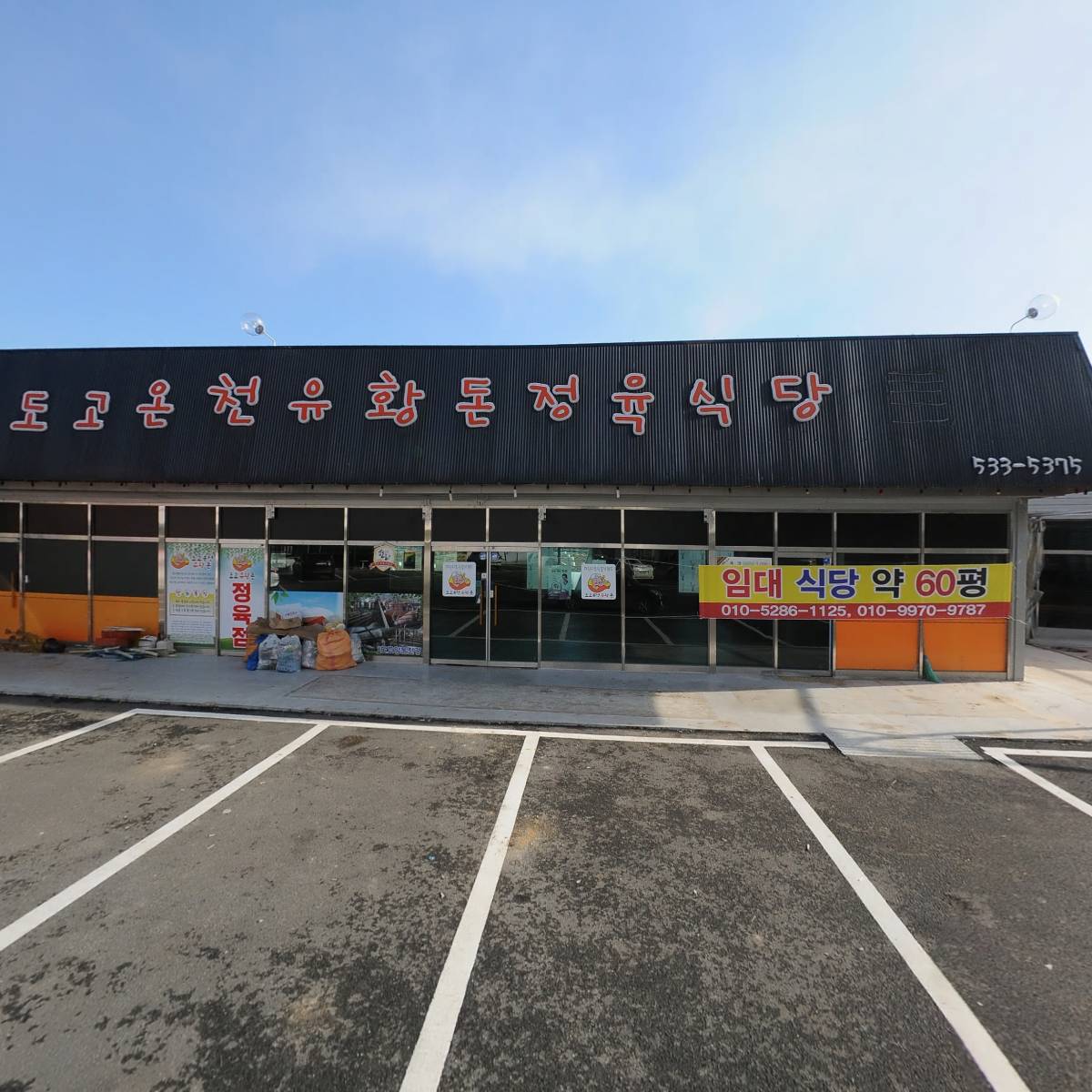 하이파워_3
